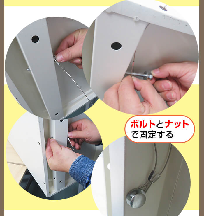 ルスネコボックス®をアンカーで設置する方法2