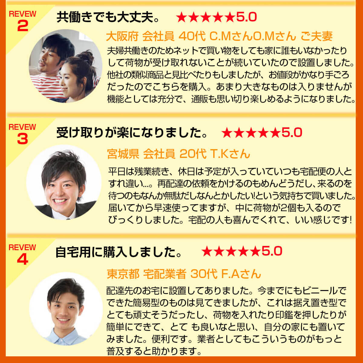 ルスネコボックス®に頂いたユーザーレビュー2
