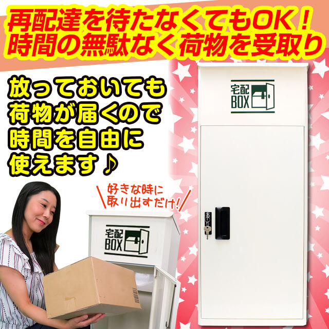 ルスネコボックスで時短
